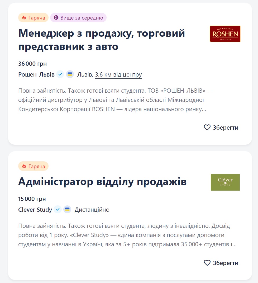 Віддалені вакансії в топі. Яку роботу шукають українці та де найвищі зарплати